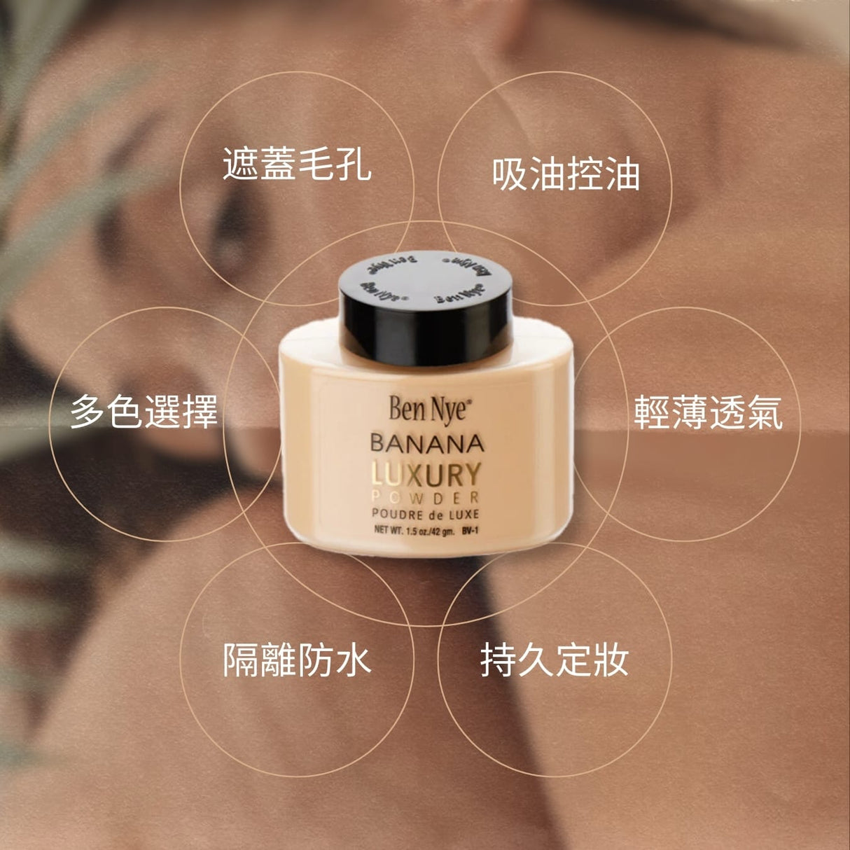 Look Alyfe Ben Nye Luxury Powder - 42g