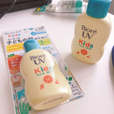 Look Alyfe Biore UV Kids Pure Milk Sunscreen SPF50+ - 70ml