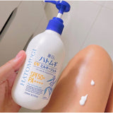 Look Alyfe Kumano Cosme Hatomugi UV Milky Gel Sunscreen SPF50+ - 250ml