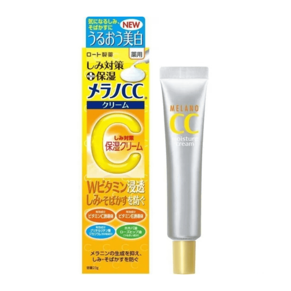 Look Alyfe Rohto Mentholatum Melano CC Vitamin C Essence Cream - 20ml